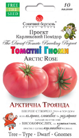 Купить семена помидор арктическая роза гном