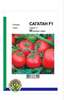 семена томат сагатан f1