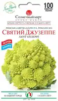 купить семена святой джузеппе капуста