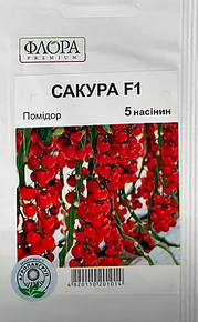 Купить семена помидор сакура