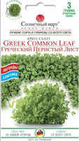 купить семена грецький перестий лист салат