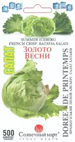 Купить семена золото весны салат