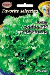 семена салат одесский кучерявец