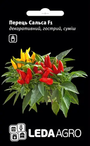 Купить семена перец декоративный сальса