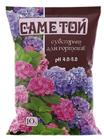 субстрат для гортензії 10 л