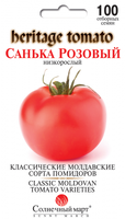 купить семена помидор санька розовый
