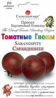 купить семена сарандипити помидор