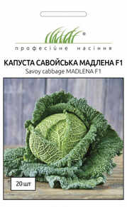 купить семена капуста мадлена савойская