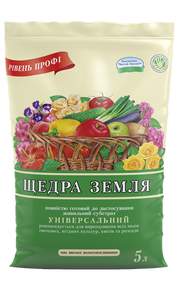 щедра земля 5 л