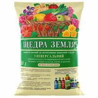 щедра земля 50 л