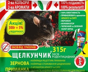 Купить щелкунчик зерно микс