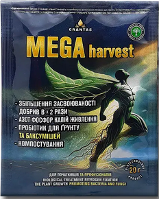 мега харвест біостимулятор