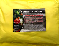 Купить минеральное удобрение селитра калиевая