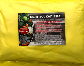Купить минеральное удобрение селитра калиевая
