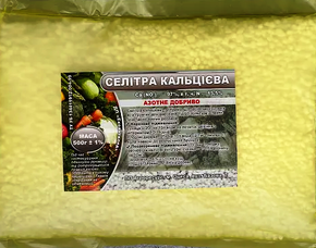 Селитра кальциевая минеральное удобрение