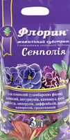 Купить субстрат для сенполий