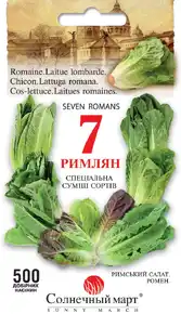 купить салат 7 римлян