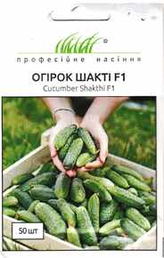 купить семена огурец шакти 50 шт