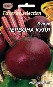 Купить семена свекла красный шар
