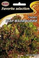 семена салат малиновый шар