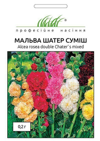 купить семена мальва шатёр смесь