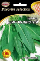 Купить семена щавель широколистный