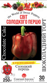 семена перец шоколадный торт