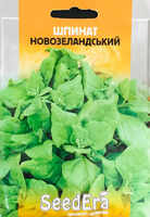 купить семена новозеландський шпинат