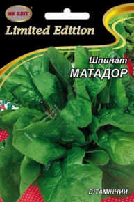 матадор шпинат 10 г