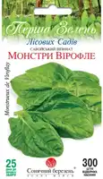 купить семена монстры верофле шпинат