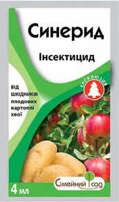 купити синерид
