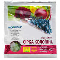 купити сірка колоїдна