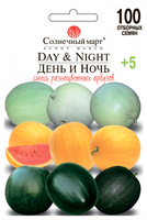 купить семена день и ночь арбуз