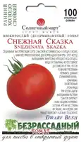 купить семена снежная сказка помидор