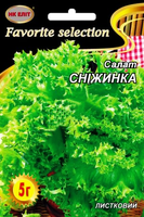 купить семена салата снежинка