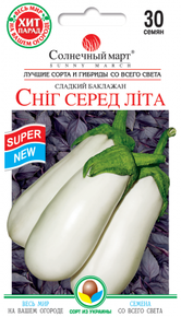 семена баклажан снег среди лета
