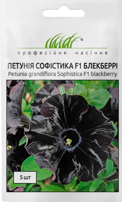 купить семена петунии софистика блекбери