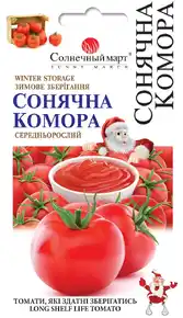 купить семена помидор солнечная кладовая