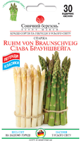 семена спаржа