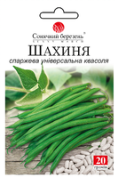 шахиня спаржевая фасоль