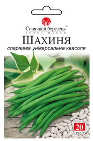 шахиня спаржевая фасоль