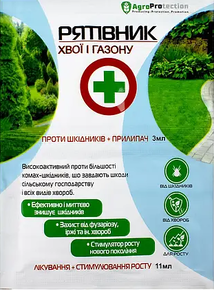 Купить спасатель для хвои и газона