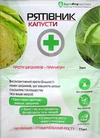 Купить спасатель для капусты