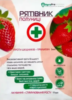 Купить спасатель для клубники