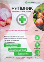 Купить спасатель для лука и чеснока
