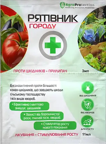 Купить спасатель для огорода