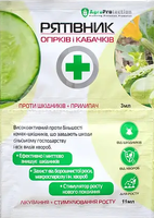 Купить спасатель для огурцов и кабачков
