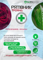 Купить спасатель для роз