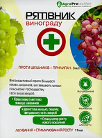 Купить спасатель для винограда