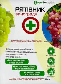 Купить спасатель для винограда
